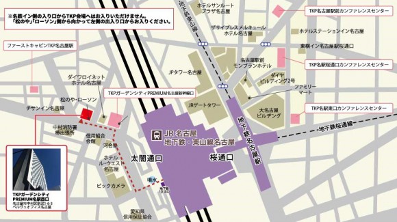 2020総会会場地図