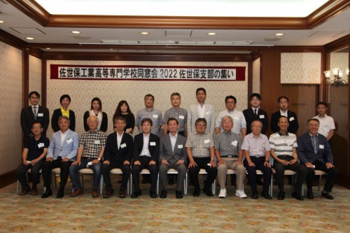 佐世保支部の集い