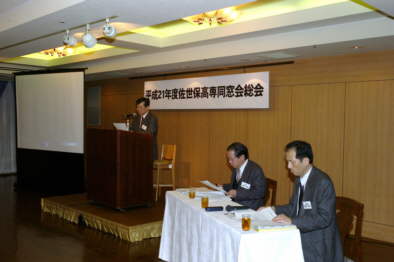 平成21年度佐世保高専同窓会