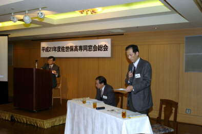 平成21年度佐世保高専同窓会