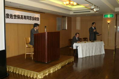 平成21年度佐世保高専同窓会