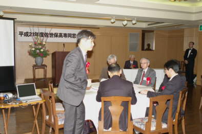 平成21年度佐世保高専同窓会