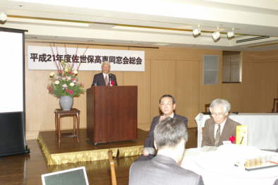 平成21年度佐世保高専同窓会