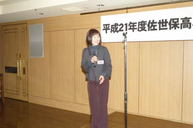 平成21年度佐世保高専同窓会